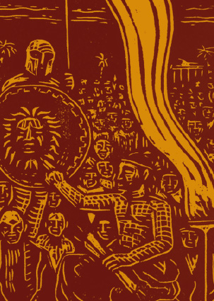 Empédocles. Dios supuesto